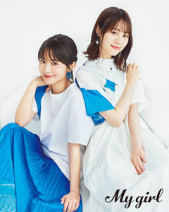 伊藤美来＆逢田梨香子「My Girl vol.33」裏表紙で“水”をテーマにしたファッション披露！佐倉綾音＆鬼頭明里は“竜”と“蜘蛛”のスカジャンでクールに登場3