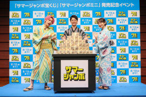 兼近大樹 今田美桜のボーイフレンド役でCM登場へ！撮影時の共演者の様子を吉岡里帆「やばいね、今回（笑）！」と証言や妻夫木聡「ハイパーダッシュモーター」と表現29