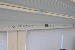 中島健人「KENTY SKYLINER」の車内画像公開！「もし眠ったら、夢の中で僕に会えるかも」や「お姫様、ご乗車おつかれさまでした」【車内アナウンス全4パターン全文公開】10