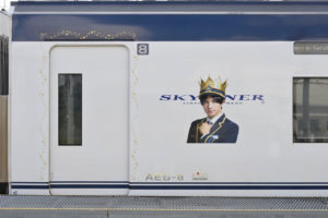 中島健人「KENTY SKYLINER」の車内画像公開！「もし眠ったら、夢の中で僕に会えるかも」や「お姫様、ご乗車おつかれさまでした」【車内アナウンス全4パターン全文公開】24