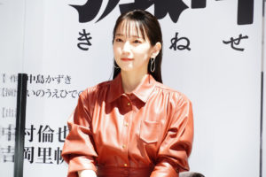 向井理 紅白の小林幸子みたいに登場のシーンも！？“狐役”吉岡里帆から「反撃できるように頑張ります」とリベンジ誓われる？10