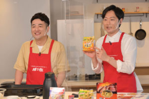 和牛オンラインで参加者らと一緒にお料理イベント！川西賢志郎が明かす水田信二の食いしん坊ぶりや水田はオンライン飲み会しっかりしたものすぎたことが仇？10