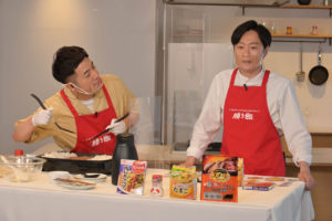 和牛オンラインで参加者らと一緒にお料理イベント！川西賢志郎が明かす水田信二の食いしん坊ぶりや水田はオンライン飲み会しっかりしたものすぎたことが仇？18