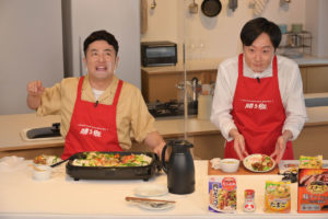 和牛オンラインで参加者らと一緒にお料理イベント！川西賢志郎が明かす水田信二の食いしん坊ぶりや水田はオンライン飲み会しっかりしたものすぎたことが仇？37