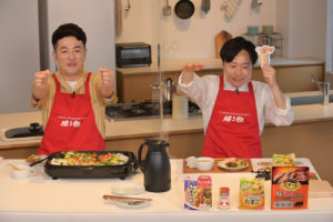 和牛オンラインで参加者らと一緒にお料理イベント！川西賢志郎が明かす水田信二の食いしん坊ぶりや水田はオンライン飲み会しっかりしたものすぎたことが仇？39