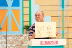 島本和彦氏 くっきー！＆ナイツ土屋のマンガのうまさに嫉妬で大暴れや車だん吉を足立梨花がイジる7