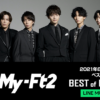 Kis-My-Ft2全シングル＆最新ベストアルバムが8月10日よりLINE MUSICで独占配信！Twitterアイコンジャックキャンペーンやメンバーソロのカウントダウン画像も展開