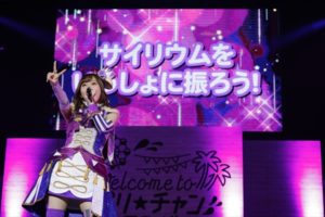 「Welcome to プリ☆チャンランド!」昼公演でキャスト16人の煌めくステージ！“さら”ハプニングで“えも”＆“あんな”がすかさずフォローや「おしゃまトリックス」楽曲初披露【レポート】25