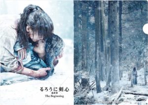 佐藤健主演「るろうに剣心 最終章 The Beginning」Blu-ray＆DVD化決定！豪華版には初回限定生産版のみブックレットと特製アウターケース仕様も14