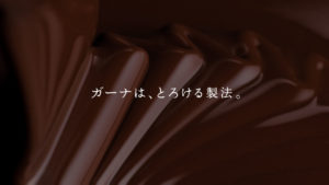 吉沢亮 目をつぶって「舌の上で……」や最近した「あの体験は、とろけました」！浜辺美波とロッテ ガーナ新CM登場で2人で「とろけた……」9