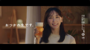 新垣結衣 ビールCM初出演で「日本のみなさん、おつかれ生です！」と乾杯！ハイテンションなアドリブ受けて弾けるような笑みも48