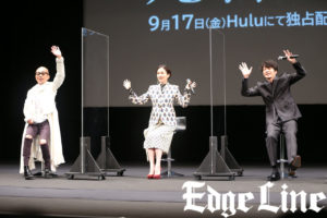 田中圭「死神さん」で演じた儀藤に惚れ込み「続編やりたい……暴れたい……」と心情！竹中直人からは「強い意志」感じたエピソードや前田敦子から「長台詞」証言10