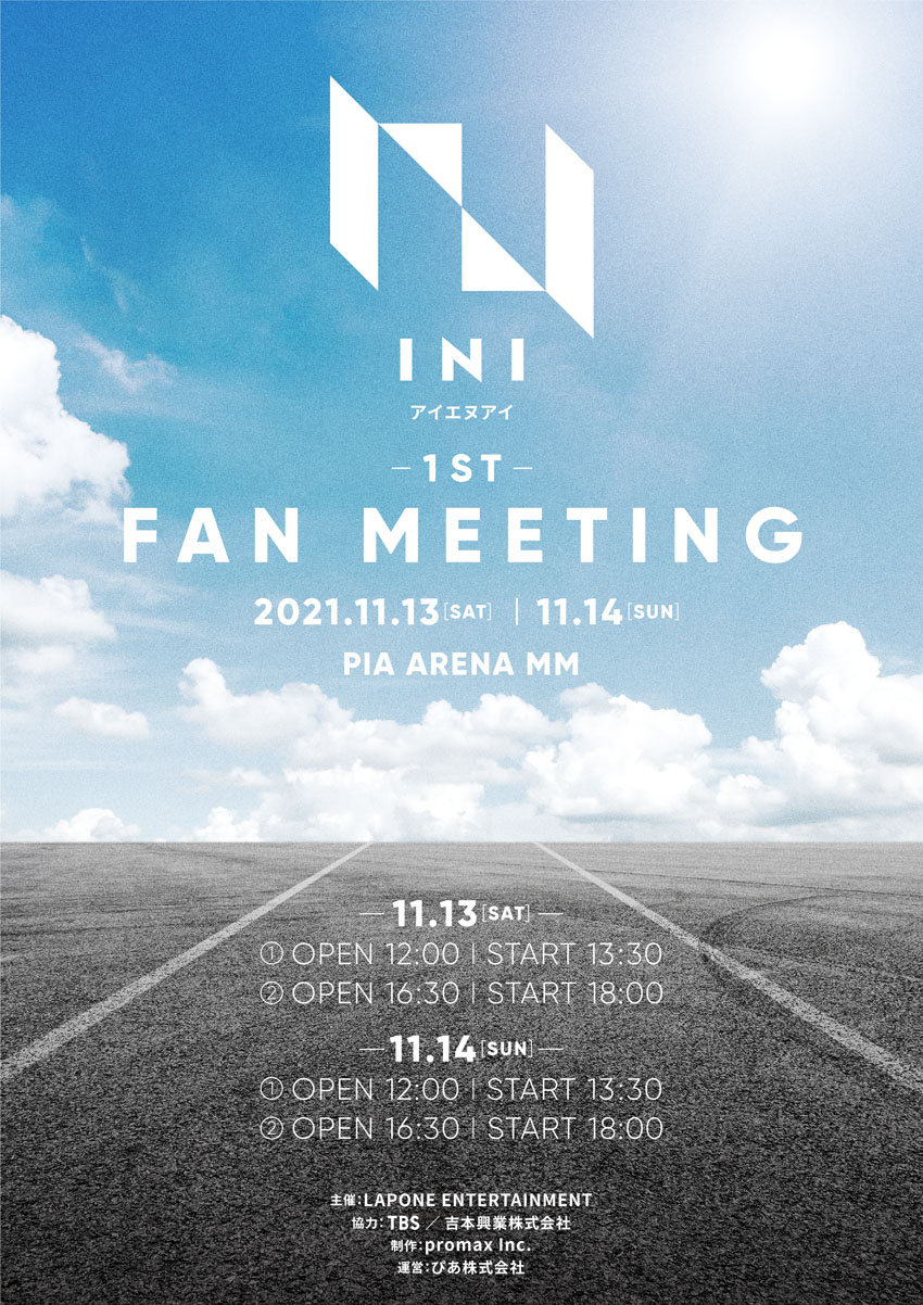 INIデビューシングル発売日が11月3日に決定！ファンミーティングも開催へ2