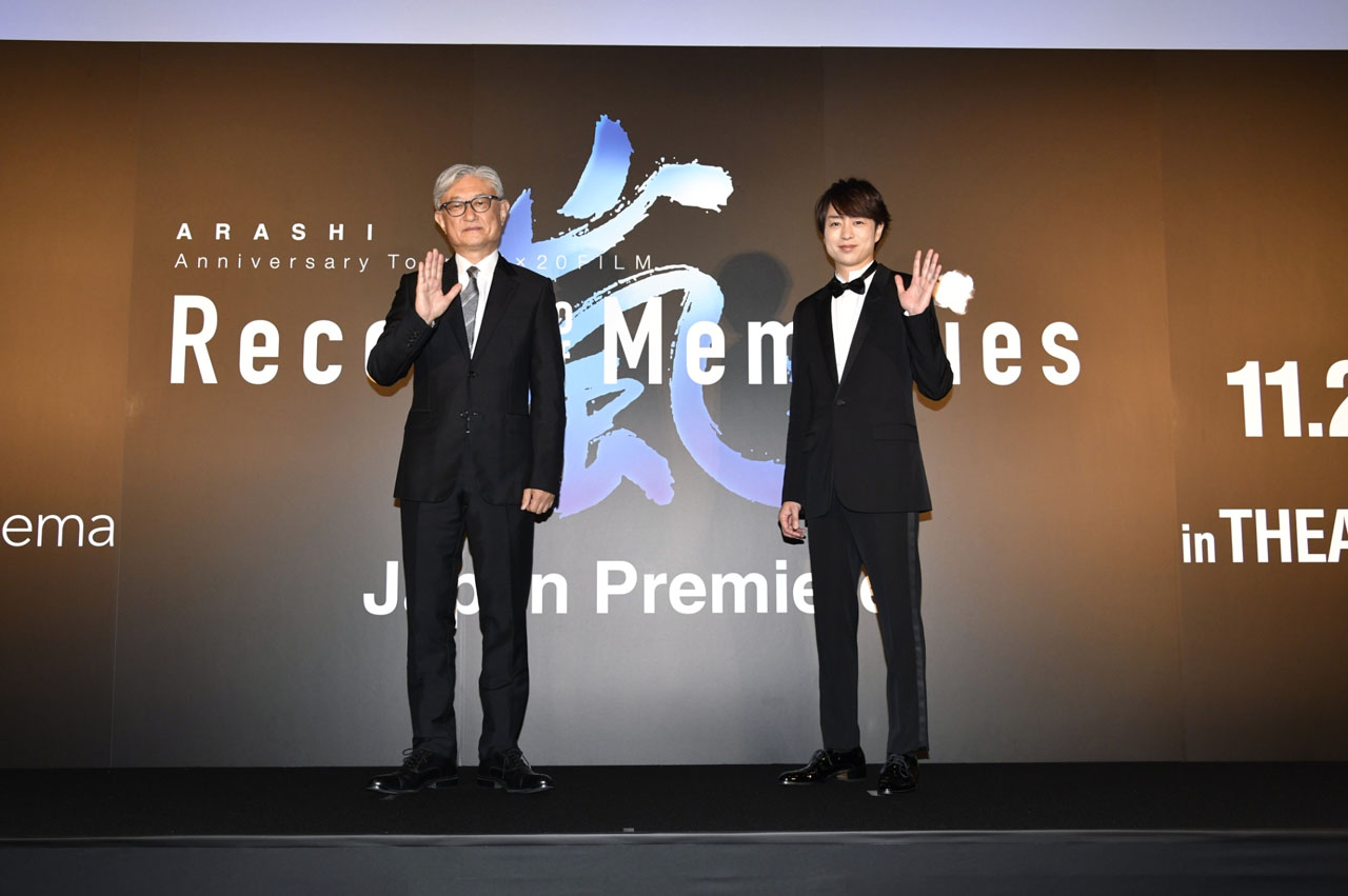 櫻井翔「ARASHI 5×20 FILM」へ「僕にとって夢の詰まった作品」！日本公開は11月3日から先行公開で「やっと言えた」2