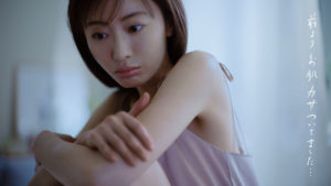 松本まりか「ニベア プレミアムボディミルク モイスチャー」CMに30代女性の象徴として起用！「お肌に染み込ませた時のつや感はぜひ観て」27