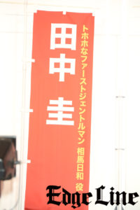 田中圭 ポージングで猛アピールも中谷美紀に負けて「驚かないしショックもない」と言いつつ「出てきた瞬間すぐ分かる、『綺麗！』ってなる」と褒める6