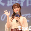 深田恭子ら「劇場版 ルパンの娘」完成披露舞台挨拶でド派手な“Lポーズ”で登場！観月ありさ泥棒スーツが「すごくピチピチで恥ずかしい」に「どっからどう見てもおかしい！」