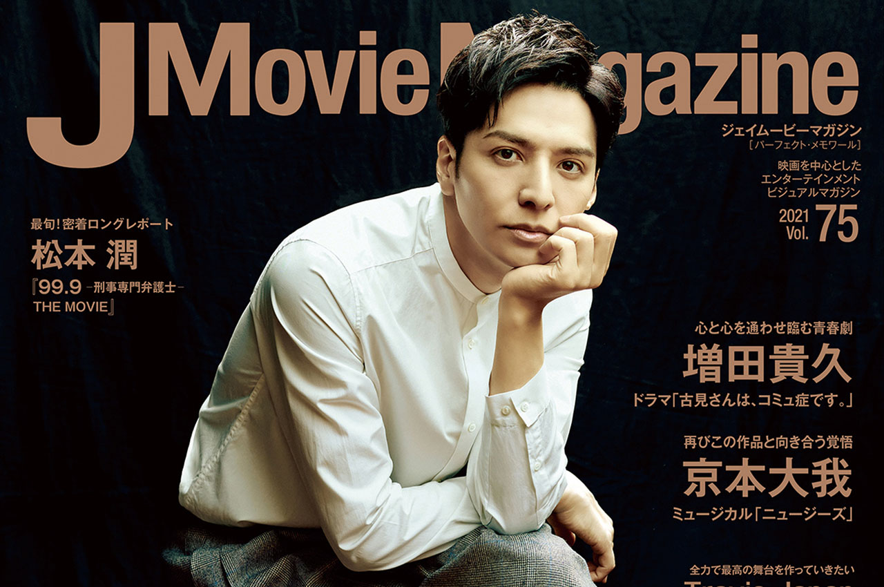 生田斗真主演　ブルーレイまとめ売り Amazon.co.jp: 魔王 Blu－ray BOX（Blu－ray