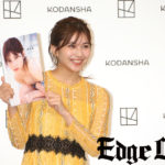 新井遥 8頭身長身＆Dカップバストな1st写真集『Far away』は「異国の感じがする」！八木アリサへ憧れで