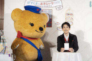 町田啓太「ぽすくまのおきにいり 2021～期間限定コラボカフェ～」イギリスイメージ衣装で登場！「ご縁があり、喜んでくれていると思います」というお相手とは？8