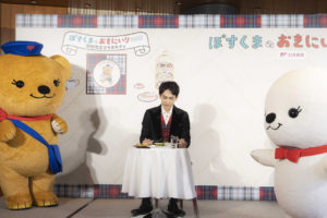 町田啓太「ぽすくまのおきにいり 2021～期間限定コラボカフェ～」イギリスイメージ衣装で登場！「ご縁があり、喜んでくれていると思います」というお相手とは？26