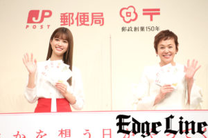 生見愛瑠 芦田愛菜と初共演して「すごく刺さりました」というセリフとは？大竹しのぶと笑顔あふれる「2022年用お年玉付年賀はがき 販売開始セレモニー」開催4