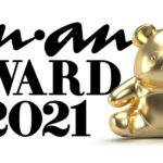 櫻井孝宏「anan AWARD 2021」声優部門受賞で「嬉しいですが、それよりも驚きの方が大きかった」！おそ松さんへの感謝や「広く声優さんのお仕事を応援して頂けたら」【スピーチ部分ほぼ全文】