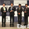 TOKIO「SUITS OF THE YEAR 2021」でアート＆カルチャー部門受賞！城島茂 国分太一＆松岡昌宏に「惚れ直した！」や「会社やるってこんなに大変なんや」としみじみ