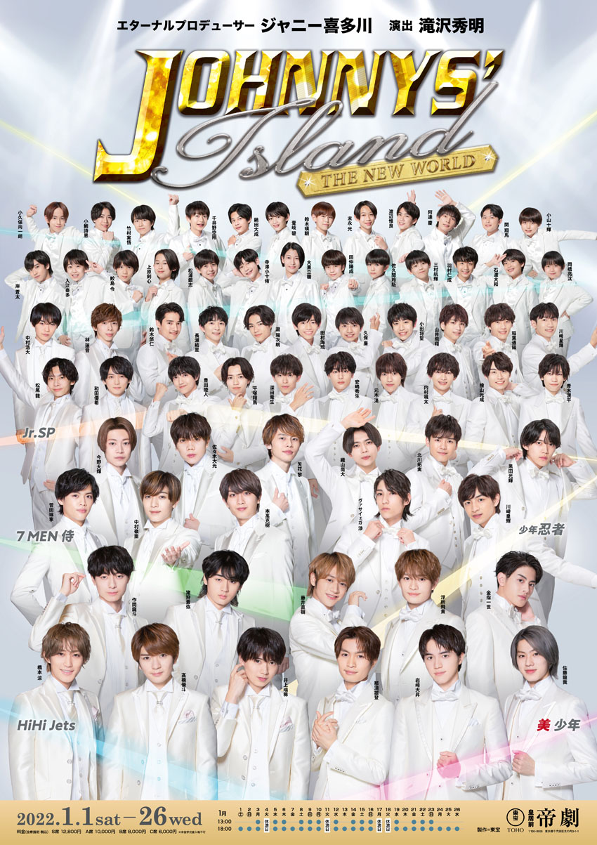 人気商品 Blu-ray ジャニアイ 2022 : JOHNNYS 舞台DVD UFIRST 楽天市場 人気商品 Blu-ray ジャニアイ 2022 : JOHNNYS 舞台DVD UFIRST 楽天市場