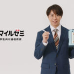 櫻井翔「スマイルゼミ」新TVCM起用！タブレットを使っての学習に「驚きました」【各篇ストーリー有】