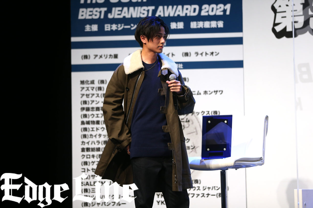 永瀬廉 第38回ベストジーニスト21 の一般選出部門受賞で 本当に嬉しい瞬間 服が大好きで その日の気分によって1日 2 3回着替えて