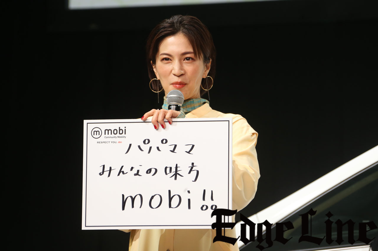 安田美沙子 エリア定額乗り放題サービス・mobi展開へ「気持ちの交換ができるような素晴らしい技術」！関根勤は免許返納への思いやM-1は「『錦鯉』良かったです！」1