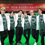 SixTONES無事「第47回 ラジオ・チャリティ・ミュージックソン」完走!「心のバトンを繋いでいきたい」【メンバー1人1人の完走コメント全文】