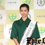 黒島結菜 高原直泰選手、HYと「沖縄黒糖アンバサダー」就任！ラフテーが「沖縄黒糖と泡盛で作ると全然違っていて」とアピールや食レポも