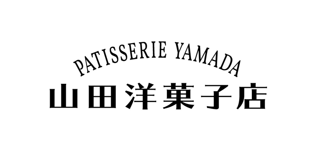 山田裕貴 バレンタイン期間限定で「山田洋菓子店」の2代目店主のパティシエ“やーまだ”に！サイン入りメッセージカードが当たるキャンペーンも1