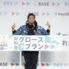 香取慎吾「僕は幸せもの」！BASEイベント初登場で“オーナー応援団長”就任に「今かよと思われるかもしれません」や今年は「Tik Tokerになりたいと思います」とも