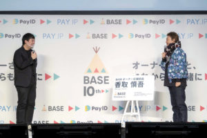 香取慎吾「僕は幸せもの」！BASEイベント初登場で“オーナー応援団長”就任に「今かよと思われるかもしれません」や今年は「Tik Tokerになりたいと思います」とも9