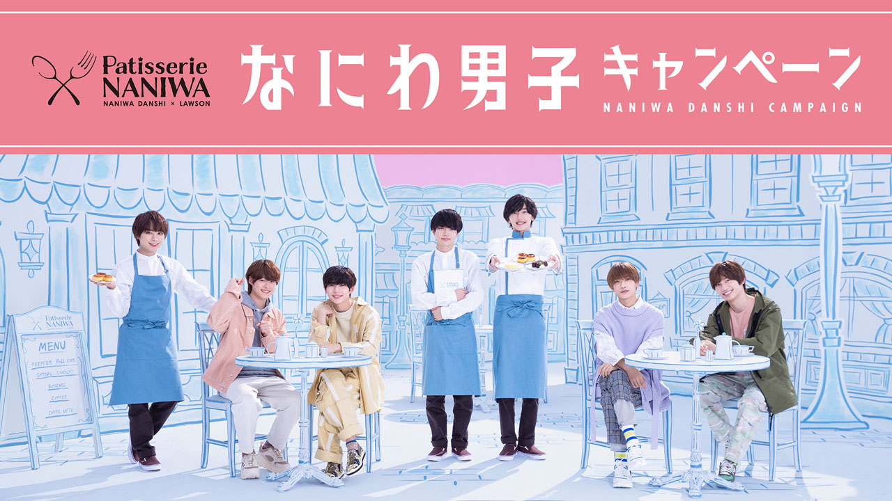 Amazon.co.jp: 未開封 なにわ男子 サンリオコラボ クリップ