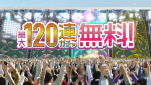 中村倫也「ゆっくり育とうぜ」と声をかけているものや「人生で初めて筋トレをしています」！吉田鋼太郎と肩組んで熱唱などの「ウマ娘」新TVCM放送へ3