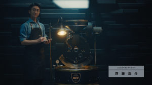 星野源「COFFEE CREATION」第2弾CM登場で「1杯のコーヒーができるまでのストーリーを想像してもらえたら」放映エリアは「拡大して欲しい」という声から全国放映に2