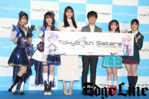 「Tokyo 7th シスターズ」新シリーズ声優・天希かのん、天野聡美、星ノ谷しずく、山田麻莉奈がキャラクター衣装でお披露目！貴島明日香からは「みなさん可愛かった」10