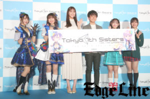 「Tokyo 7th シスターズ」新シリーズ声優・天希かのん、天野聡美、星ノ谷しずく、山田麻莉奈がキャラクター衣装でお披露目！貴島明日香からは「みなさん可愛かった」11