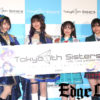 「Tokyo 7th シスターズ」新シリーズ声優・天希かのん、天野聡美、星ノ谷しずく、山田麻莉奈がキャラクター衣装でお披露目！貴島明日香からは「みなさん可愛かった」