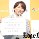 櫻井翔「区民プールには行っていた」と告白や知人の北島康介氏に尋ねようとして「我慢した」こととは？遠い将来で“カナダでスキー”したいワケ