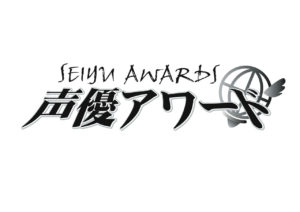 櫻井孝宏「第十六回 声優アワード」パーソナリティ賞受賞！「こむちゃっとカウントダウン」に厚い感謝で通して学んだ「ラジオの楽しさ、難しさ、尊さ」1