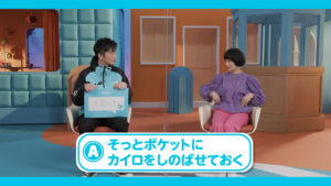 田中圭 デリバリーは「ドラマや映画の撮影などのスタッフのみなさんのおなかがいっぱいになるように」！水川あさみとWoltのCM起用で約3年ぶり共演【インタ＆スペシャルコンテンツ部分全文】13