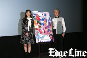 百田夏菜子 ももクロ映画は「愛情たっぷり」！ソロコンの開催への想いや、イヤモニ話、リハの調整の仕方、「きょうも、『ももクロ』平和ですよ」などてんこ盛りで笑顔の花も咲く【原稿ロングめ】14