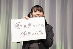 虹ヶ咲TVアニメ2期放送直前ステージ「AnimeJapan 2022」で開催！前田佳織里「アフレコも頑張ったよ」やコラボビジュアルにキャスト陣「侑ちゃん、そのへんにいるかも」19