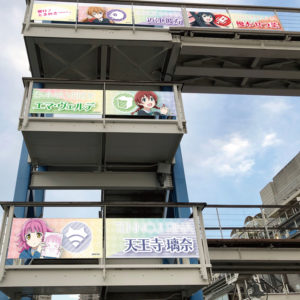 「ラブライブ！虹ヶ咲学園スクールアイドル同好会」がデックス東京ビーチとタイアップ！TVアニメ第2期放送に合わせ「部室」やメンバー13人が館全体をジャック4