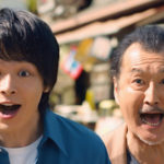 中村倫也 吉田鋼太郎と「『ウマ娘』、最高！」と雲を割って天高く飛び去って行く武豊に「たけぇ！」と叫ぶ！競馬場での思い出もトーク【主なやりとり有】